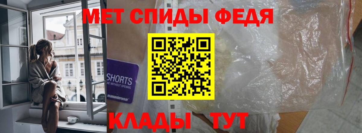 АМФЕТАМИН Premium  Вход с VPN  АМФЕТАМИН  Медногорск 