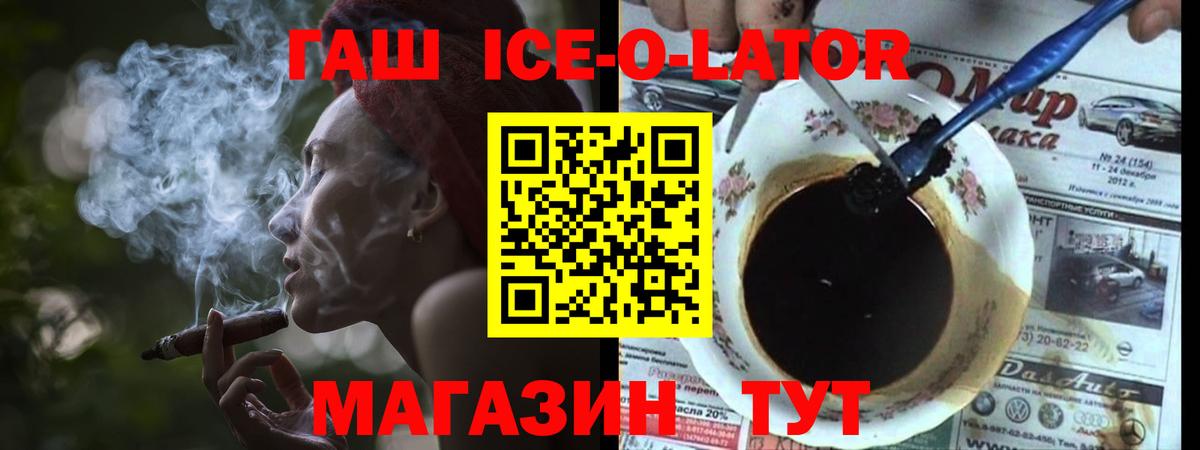 Гашиш AMNESIA HAZE  Вход с VPN  ГАШ Premium  Медногорск 