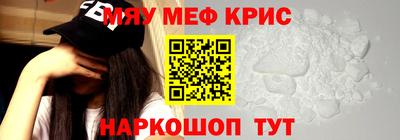 альфа пвп VHQ Жуковский
