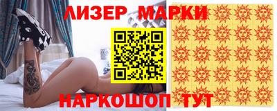 альфа пвп VHQ Жуковский