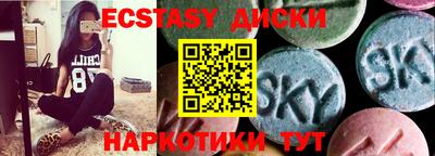 не бодяженный Заводоуковск