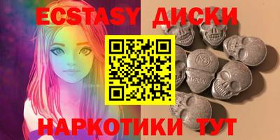 альфа пвп VHQ Жуковский