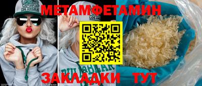 альфа пвп VHQ Жуковский