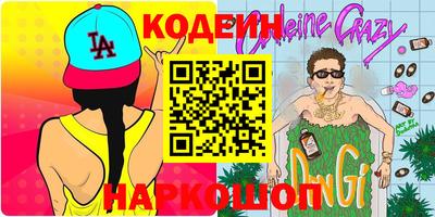 не бодяженный Заволжье