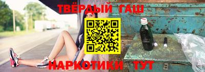 альфа пвп VHQ Жуковский
