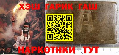 альфа пвп VHQ Жуковский