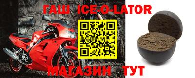 альфа пвп VHQ Жуковский