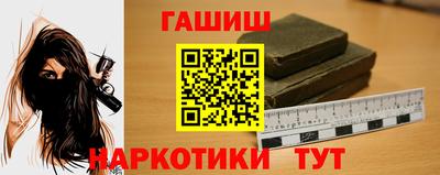 альфа пвп VHQ Жуковский