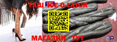 альфа пвп VHQ Жуковский