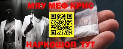 альфа пвп VHQ Жуковский