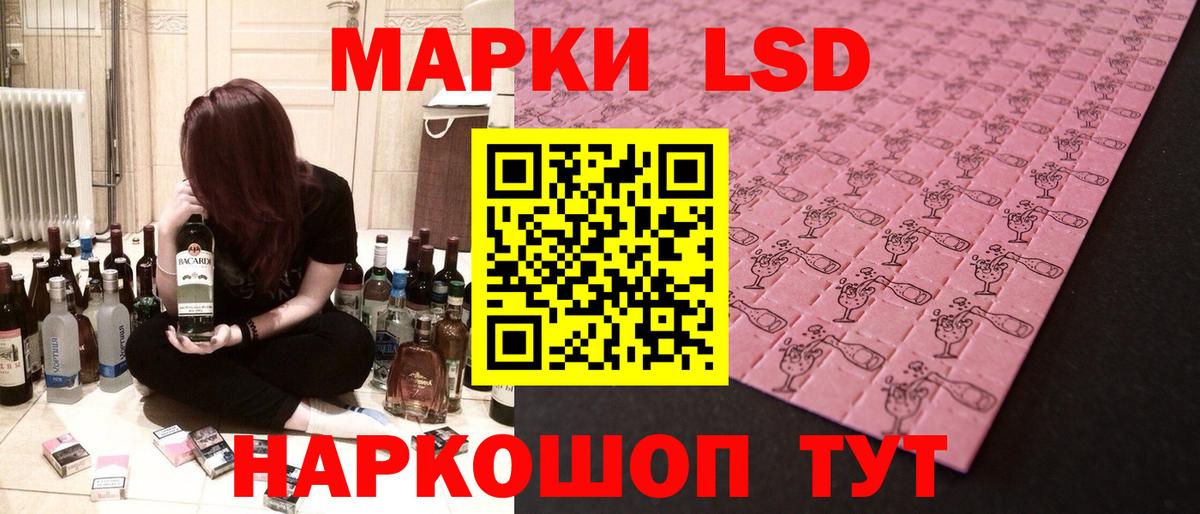 Медногорск  Лсд 25 экстази ecstasy  LSD-25 экстази  LSD-25 экстази ecstasy  Вход с VPN 