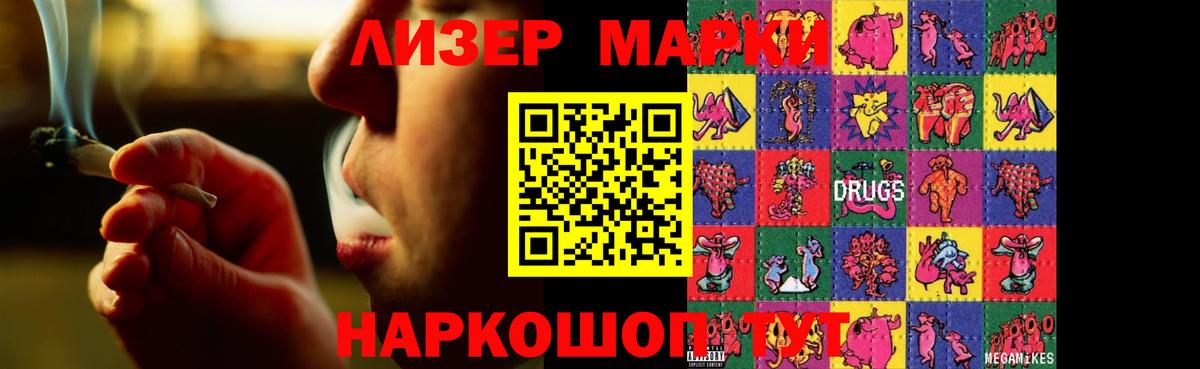 ЛСД экстази ecstasy Медногорск