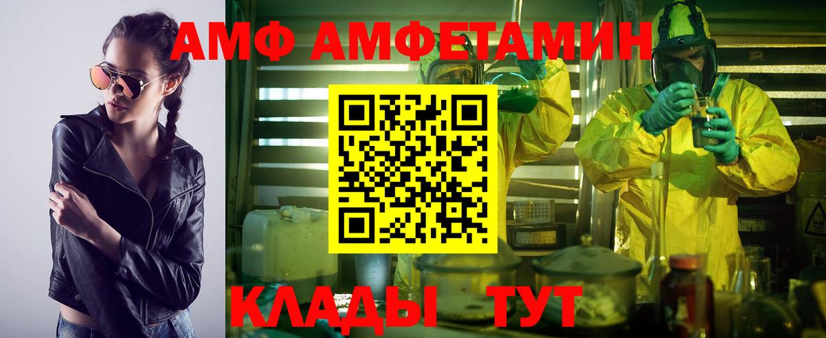 МЕТАМФЕТАМИН кристалл  Вход с VPN  Первитин  Медногорск  МЕТАМФЕТАМИН кристалл 