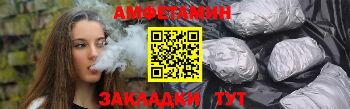 Метамфетамин кристалл Медногорск