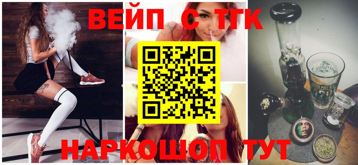 ТГК THC oil  Дистиллят ТГК концентрат  Медногорск  Вход с VPN 