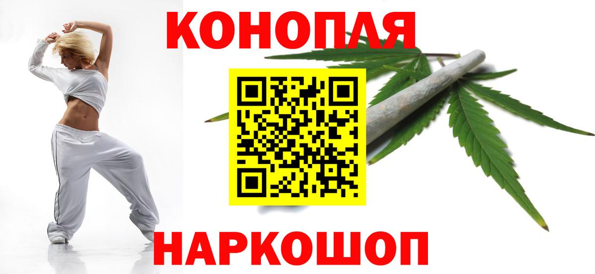 Каннабис тримм Медногорск