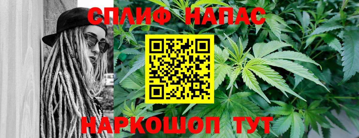 Бошки марихуана VHQ  Каннабис ГИДРОПОН  Вход с VPN  Каннабис планчик  Медногорск 